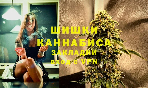 каннабис Бронницы