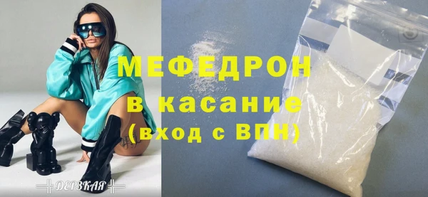 COCAINE Бугульма